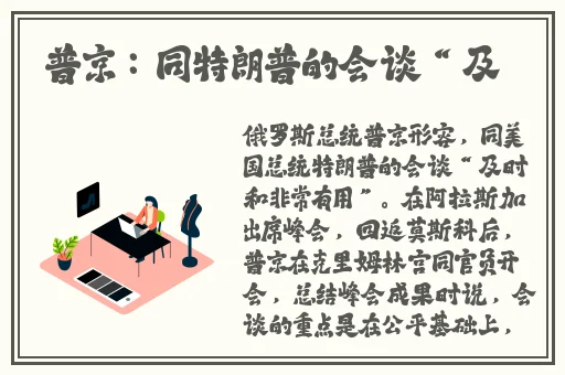 8x8x海外人士